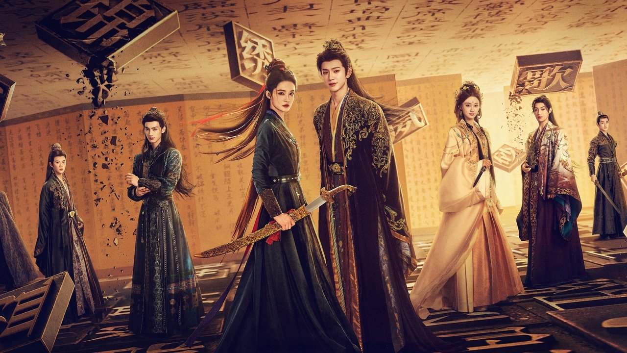 Fated Hearts (2025) Fated Hearts (2025) อริรักลิขิตใจ